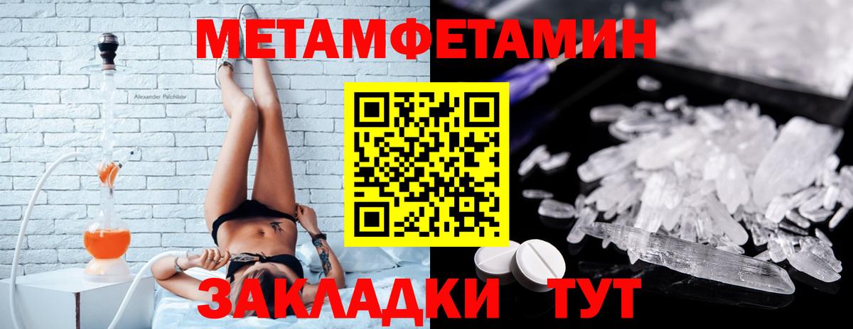 Amphetamine Розовый  Вход с VPN  Борисоглебск 