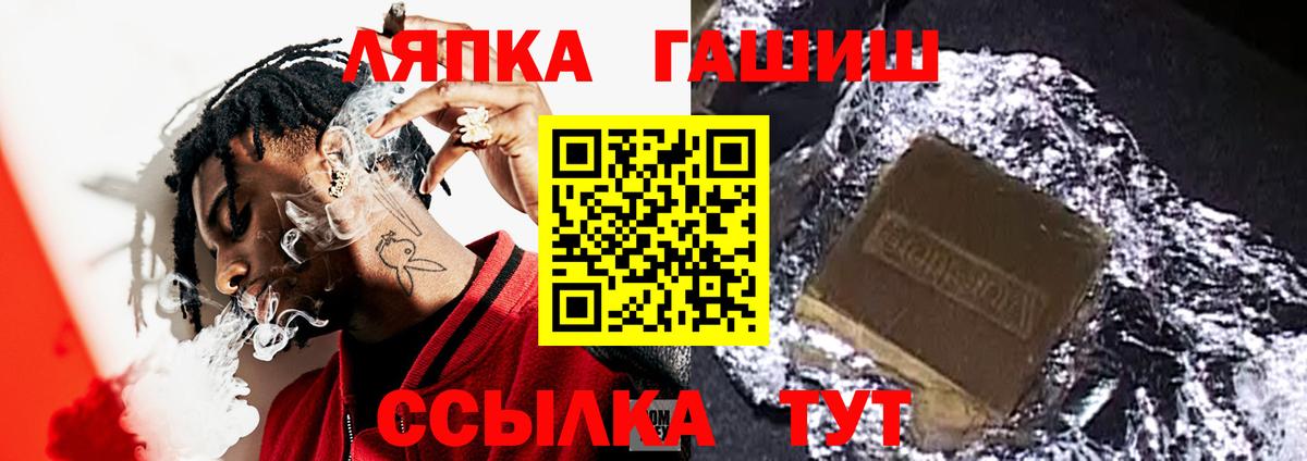 Борисоглебск  ГАШ индика сатива  Вход с VPN 