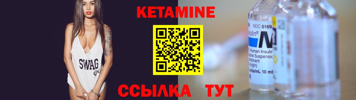 КЕТАМИН ketamine  ссылка на мегу ONION  Борисоглебск  КЕТАМИН VHQ  Вход с VPN 