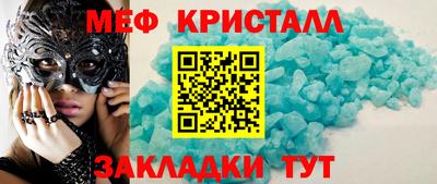 первитин Апрелевка