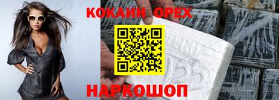 меф VHQ Аргун