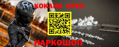 первитин Апрелевка