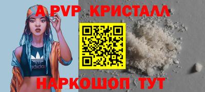меф Апшеронск