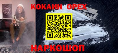 меф Апшеронск