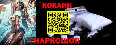 меф Апшеронск