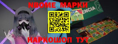 меф VHQ Аргун
