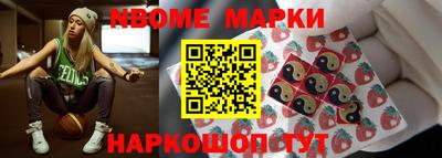 меф Апшеронск