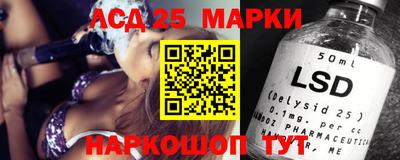меф Апшеронск