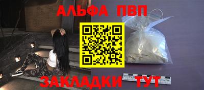 первитин Апрелевка