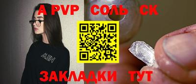 меф VHQ Аргун