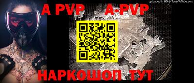меф VHQ Аргун