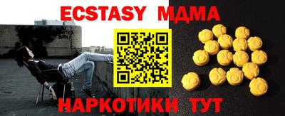 меф VHQ Аргун