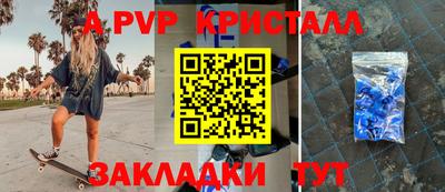 меф VHQ Аргун