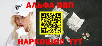 меф Апшеронск