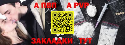 первитин Апрелевка