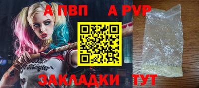 меф VHQ Аргун