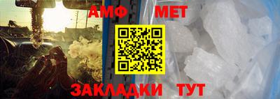 меф Апшеронск