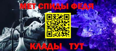меф Апшеронск