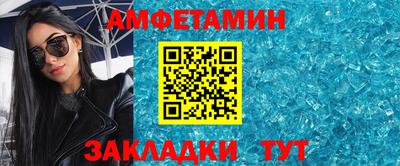 меф VHQ Аргун