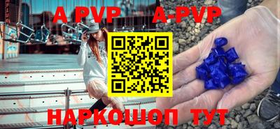 меф VHQ Аргун