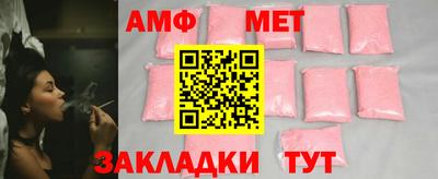 первитин Апрелевка