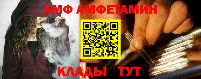 меф VHQ Аргун