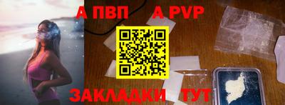 первитин Апрелевка