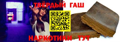меф VHQ Аргун
