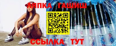 меф VHQ Аргун