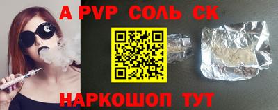 меф Апшеронск