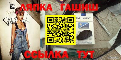 меф VHQ Аргун