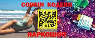 меф VHQ Аргун