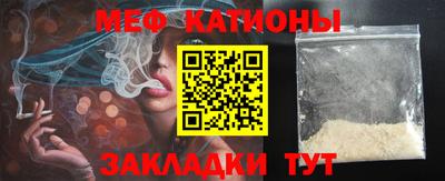 меф VHQ Аргун