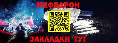 первитин Апрелевка
