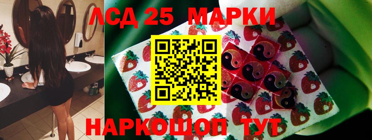 Борисоглебск  hydra ссылка  ЛСД экстази ecstasy  Вход с VPN  Лсд 25 экстази кислота  ЛСД экстази 