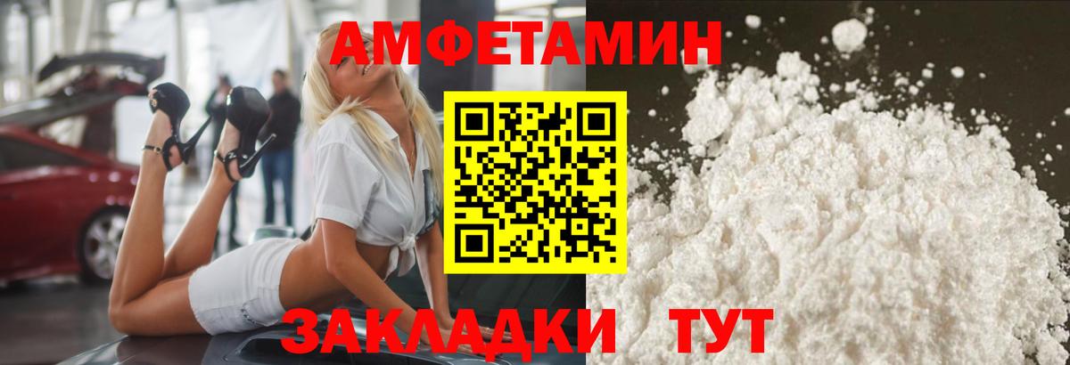 Меф   Меф МЯУ МЯУ  Cocaine  ТГК  Где купить  Лсд 25  Бошки Шишки  Вход с VPN  Борисоглебск  ГАШ 