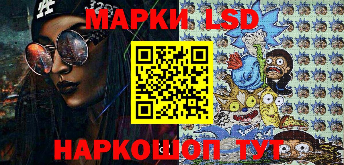 Марки N-bome  Марки N-bome 1500мкг  Марки N-bome 1500мкг  Вход с VPN  Борисоглебск 