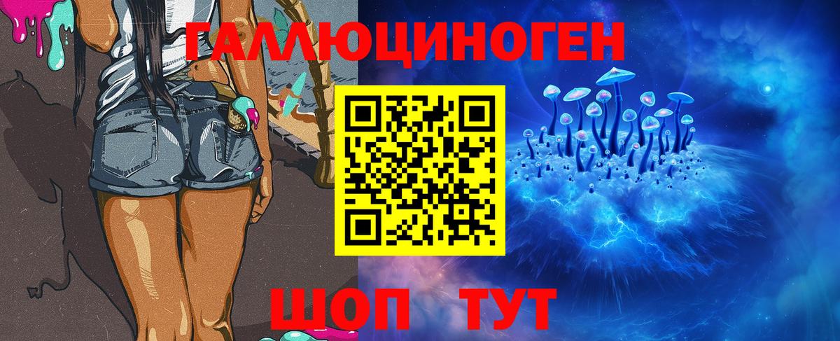 Галлюциногенные грибы прущие грибы  Вход с VPN  Борисоглебск  Псилоцибиновые грибы мицелий 